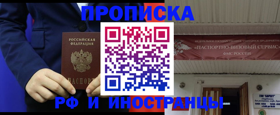 регистрация для дет. сада в Вилюйске